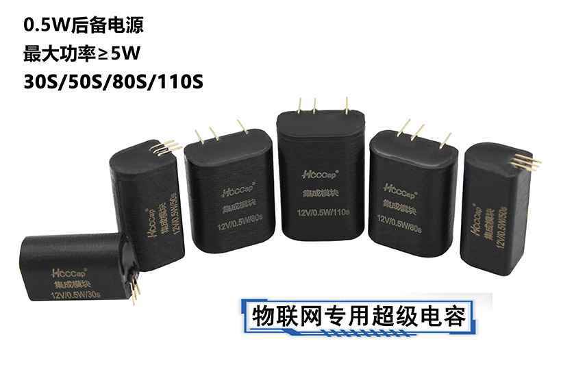 超级电容器的储电量怎么样? 超级电容器的储电量怎么样?